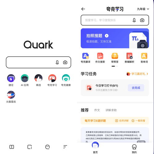 新手如何拍段子上热门-怎样拍段子上热门
