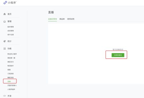 上热门字样如何添加-上热门标签