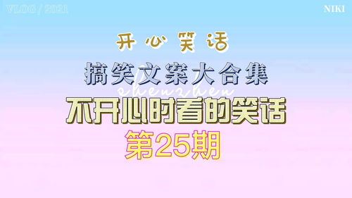 美发店如何上热门文案搞笑-美发店文案句子