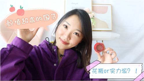 颜值类的视频如何上热门-颜值高怎么赚钱