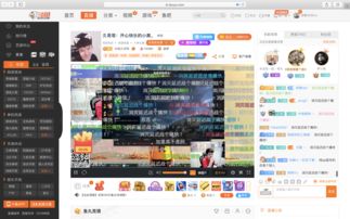 斗鱼如何上热门推荐-斗鱼直播怎么上热度