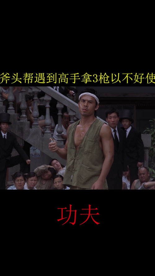 电影介绍类如何上快手热门-快手电影简介