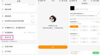 如何快手作品上热门-如何快手作品上热门呢