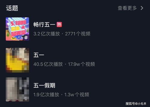 短视频音乐如何上热门抖音-短视频音乐选择