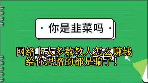 如何推荐别人上热门赚钱-怎么推荐别人使用赚钱软件