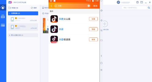 抖音上热门的钱如何退-抖音花钱上热门能不能退