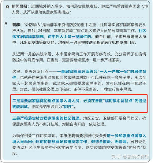 如何提前检查是否上热门-怎么看是否上热门