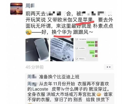 如何上一周热门朋友圈-朋友圈新的一周