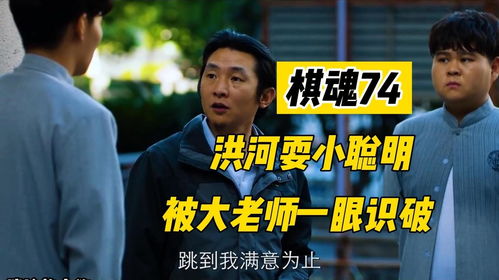 董老师视频如何上热门-董老师傅