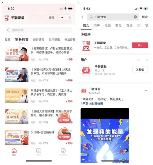 抖音上热门时如何支付-抖音上热门怎样付钱