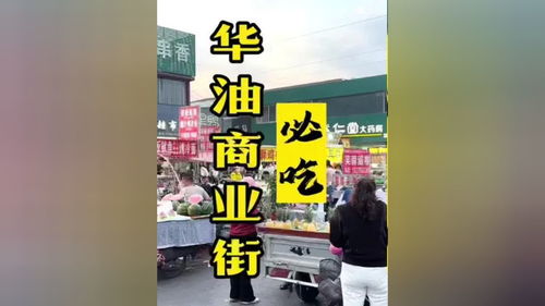 同城餐饮店如何上热门-同城餐饮店如何上热门赚钱