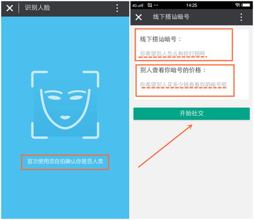 如何知道对方上热门时间-怎么看别人抖音上热门没有