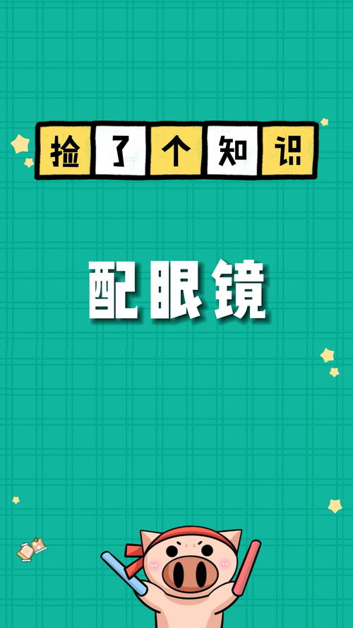 如何上热门生活技巧-上热门小技巧