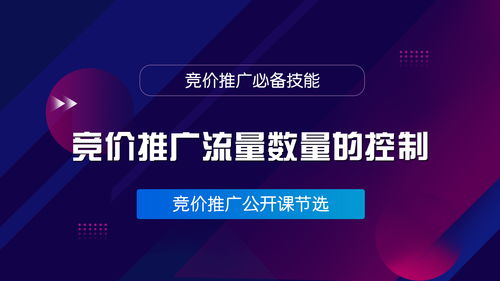 照片音乐如何上热门推广-照片音乐如何上热门推广赚钱