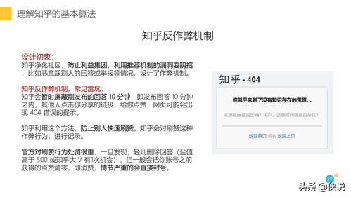 如何推粉丝上热门-怎样热门涨粉丝