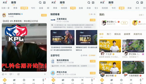 点评如何上热门榜-热评怎么上