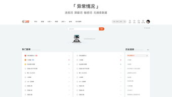 如何上热门加标签-上热门标题是什么软件