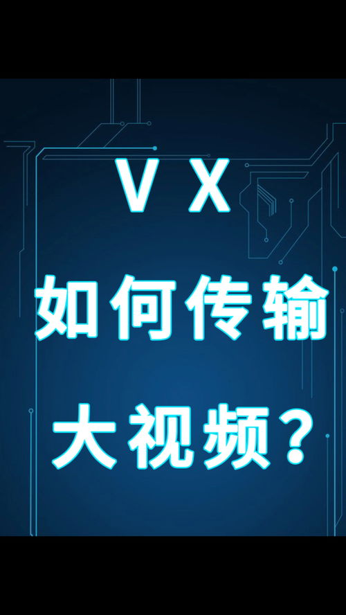 电脑端发视频如何上热门-电脑上怎么发视频