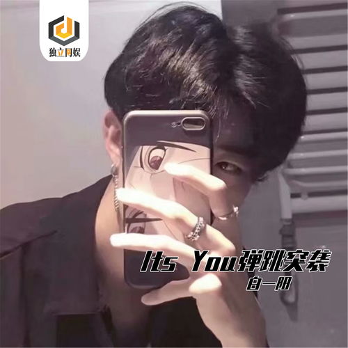 抖音男生如何上热门-男生怎么发抖音吸引女生