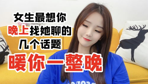 如何上热门话题技巧女生-上热门五大技巧