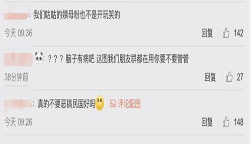 上热门爆料如何投稿-上热门爆料如何投稿的