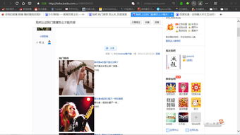 百度贴吧如何上热门-百度贴吧热门排序如何设置
