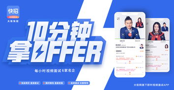 如何让招聘视频上热门-企业招聘短视频怎么做