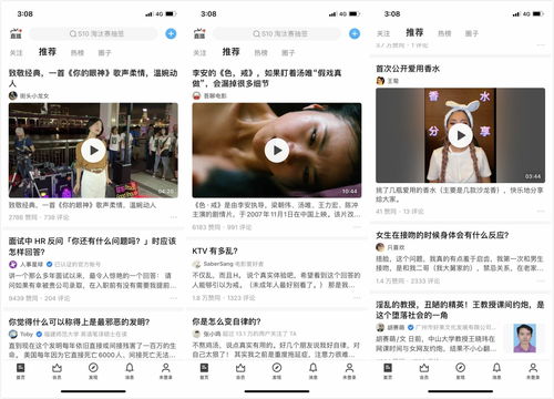 找对象的视频如何上热门-找对象短视频