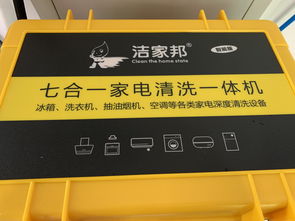 家电如何上热门-家电如何上热门产品