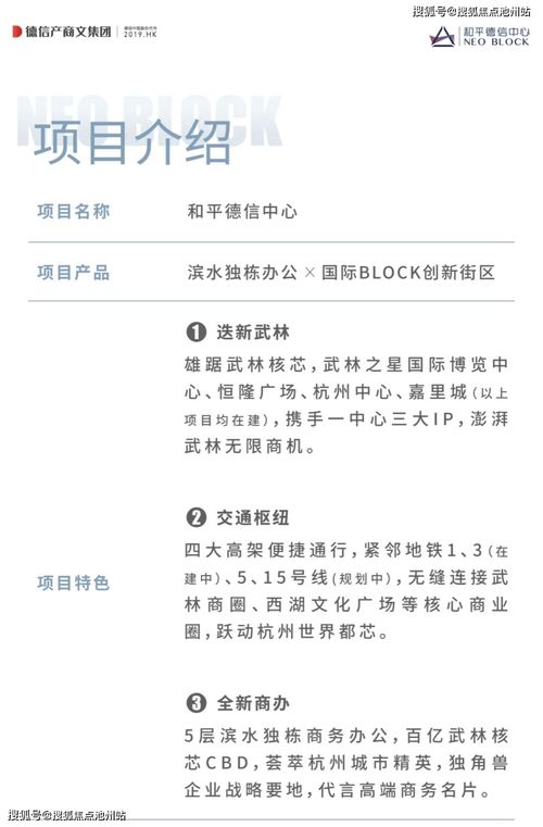 头条里如何上热门文章-头条文章怎么上热门