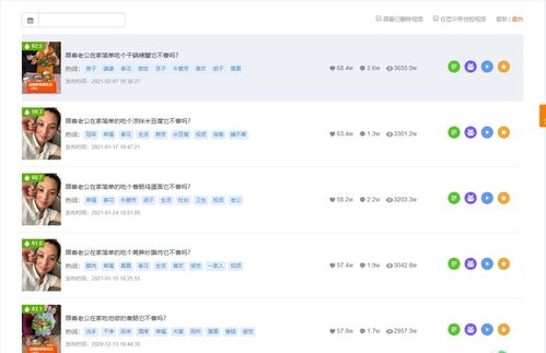 如何让视频有流量上热门-视频怎么靠流量赚钱的