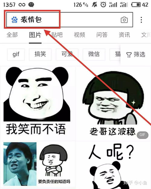 表情包如何上热门赚钱-表情包怎么赚钱?