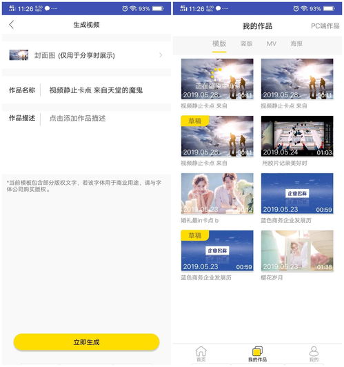 如何确定视频上热门了没有-怎么知道视频热门了