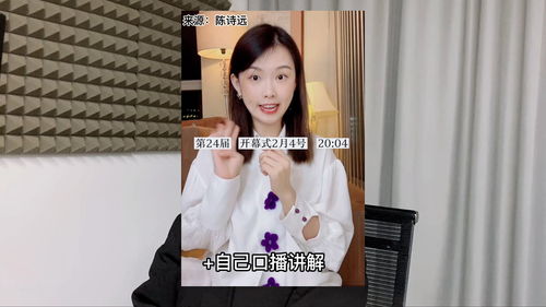 对口型视频拍摄如何上热门-对口型视频真的能赚到钱吗