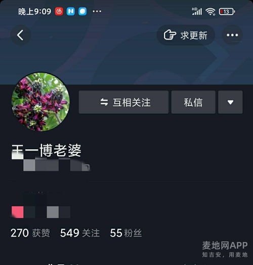 抖音如何改名字上热门-抖音怎么改名字昵称吸引人