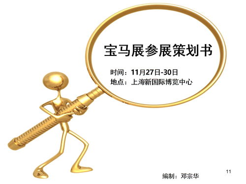 上热门如何写文案素材-怎么写热门文案