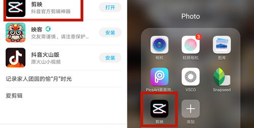 如何添加音乐上热门-怎么蹭音乐热度
