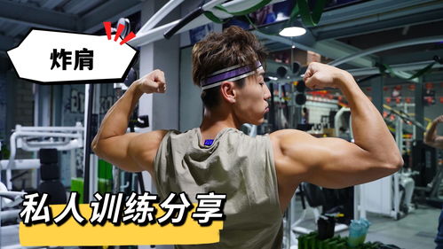 同城健身如何上热门教程-同城tab