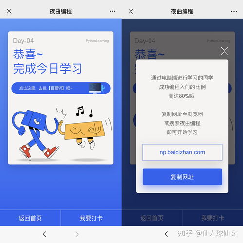 如何检测能否上热门-怎么判断有没有上热门
