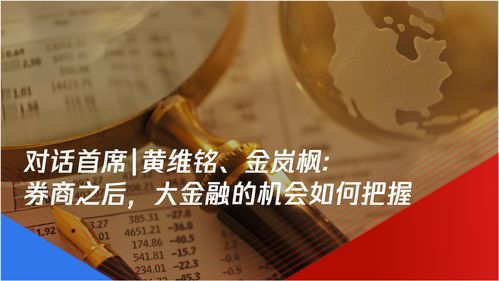 上热门之后该如何把握机会-上热门以后是怎样的