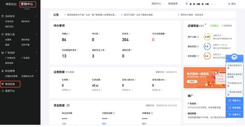 抖音里如何上热门精选-抖音作品如何上热门推荐