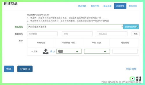 开抖音上热门如何操作-抖音上热门怎么开