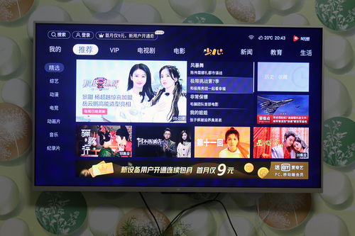 全名小视频如何上热门-全民小视频如何快速涨粉