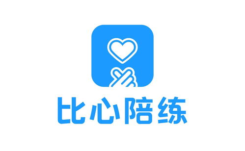 比心陪练如何上热门-比心陪练怎么养号流量高