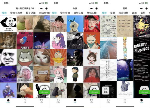 如何让自己的照片上热门-拍的照片怎么加上热气