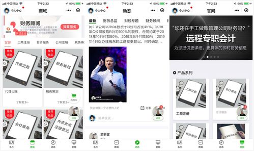 如何利用抖加批量上热门-抖音一键批量添加好友