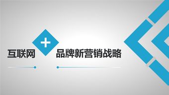 如何玩微视上热门-微视如何上热搜