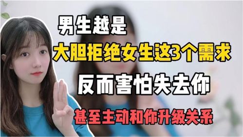 上热门如何拒绝男人关注-上热门如何拒绝男人关注我