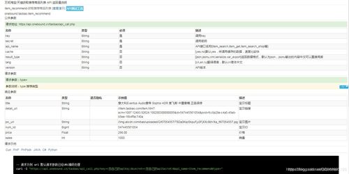 淘宝商品如何上热门-淘宝商品怎么上热门