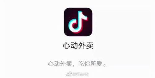 996盒子如何上抖音热门-996m2盒子